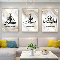 Modern Islamic Calligraphy Canvas Art Prints - 3pcs