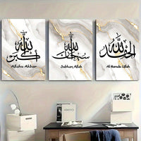 Modern Islamic Calligraphy Canvas Art Prints - 3pcs