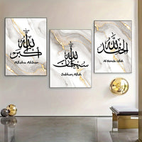 Modern Islamic Calligraphy Canvas Art Prints - 3pcs
