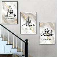 Modern Islamic Calligraphy Canvas Art Prints - 3pcs