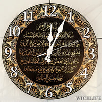 Muslim Element Wall Clock, Round Silent Clock