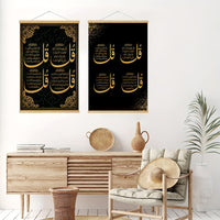 Inspirational Arabic Calligraphy Wall Decoration, Ramadan Decorations