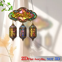 Bismillah Acrylic Sun Catcher - 20.32cm x 22.86cm