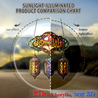Bismillah Acrylic Sun Catcher - 20.32cm x 22.86cm