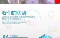 10-30pcs Bubble Machine Supplement Liquid Colorful Bubble Concentrated Granules 10pcs ≈ 500ml Bubble Gun Supplement Granules