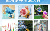 10-30pcs Bubble Machine Supplement Liquid Colorful Bubble Concentrated Granules 10pcs ≈ 500ml Bubble Gun Supplement Granules