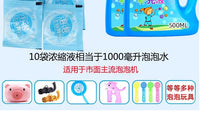 10-30pcs Bubble Machine Supplement Liquid Colorful Bubble Concentrated Granules 10pcs ≈ 500ml Bubble Gun Supplement Granules