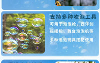 10-30pcs Bubble Machine Supplement Liquid Colorful Bubble Concentrated Granules 10pcs ≈ 500ml Bubble Gun Supplement Granules