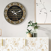 Muslim Element Wall Clock, Round Silent Clock