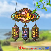 Bismillah Acrylic Sun Catcher - 20.32cm x 22.86cm