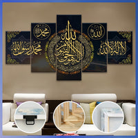 Wooden Framed Canvas, Beautiful Arabic Calligraphy Theme Poster - 5pcs