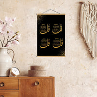 Inspirational Arabic Calligraphy Wall Decoration, Ramadan Decorations