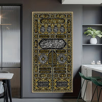 Islamic Calligraphy Canvas Art Print Poster - Contemporary Glam Religious Wall Decor