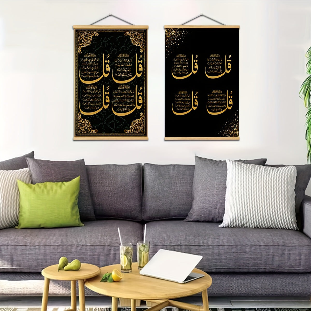 Inspirational Arabic Calligraphy Wall Decoration, Ramadan Decorations