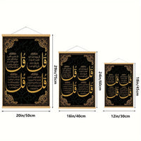 Inspirational Arabic Calligraphy Wall Decoration, Ramadan Decorations