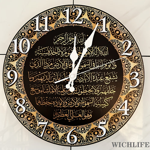 Muslim Element Wall Clock, Round Silent Clock