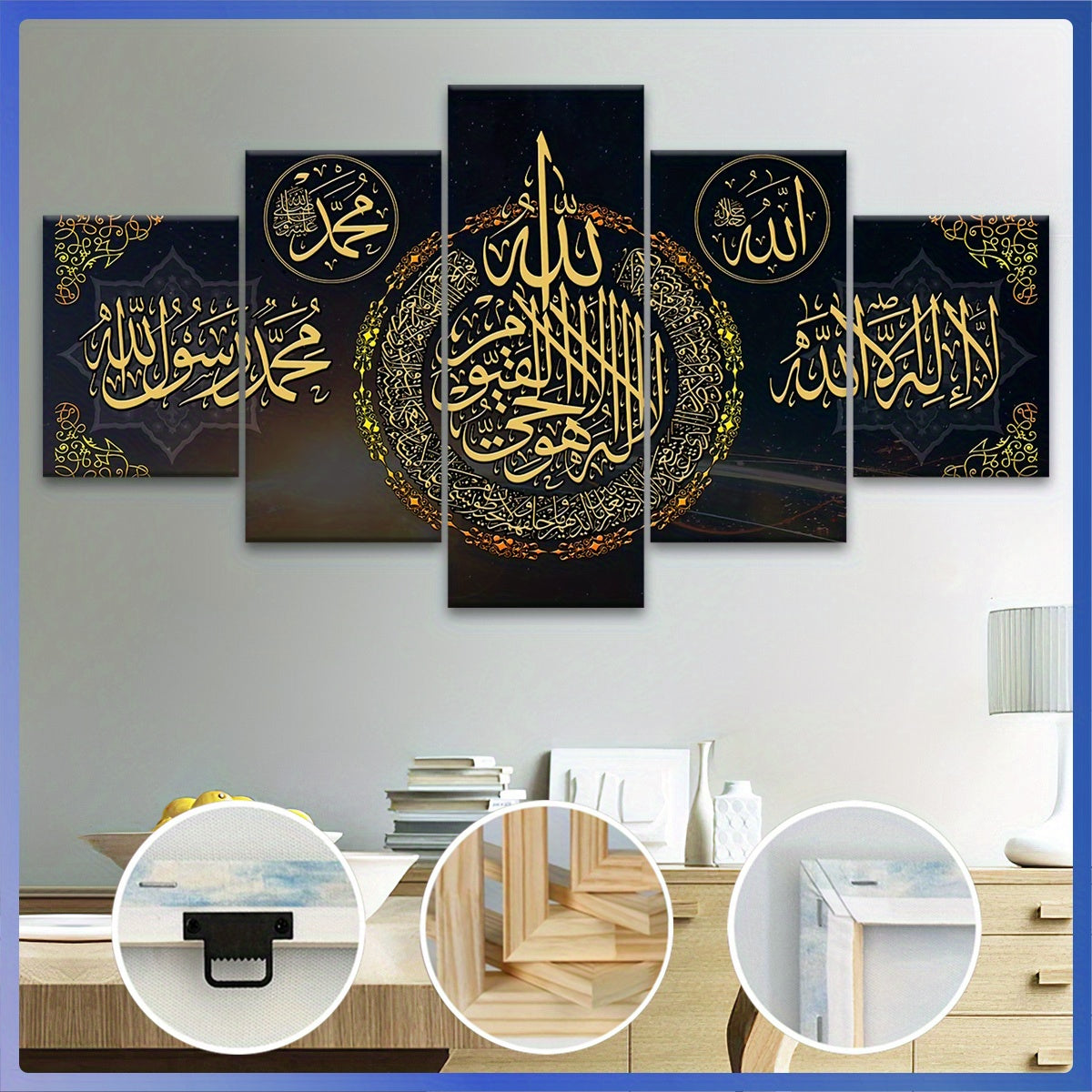 Wooden Framed Canvas, Beautiful Arabic Calligraphy Theme Poster - 5pcs