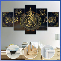 Wooden Framed Canvas, Beautiful Arabic Calligraphy Theme Poster - 5pcs