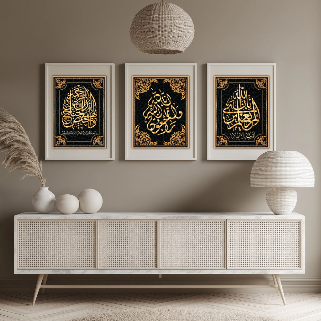 Islamic Calligraphy Canvas Art Prints, Wooden Framed - 3pcs
