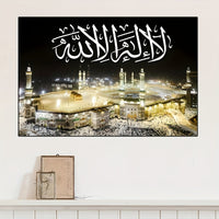 Frameless Canvas Islamic Muslim Poster