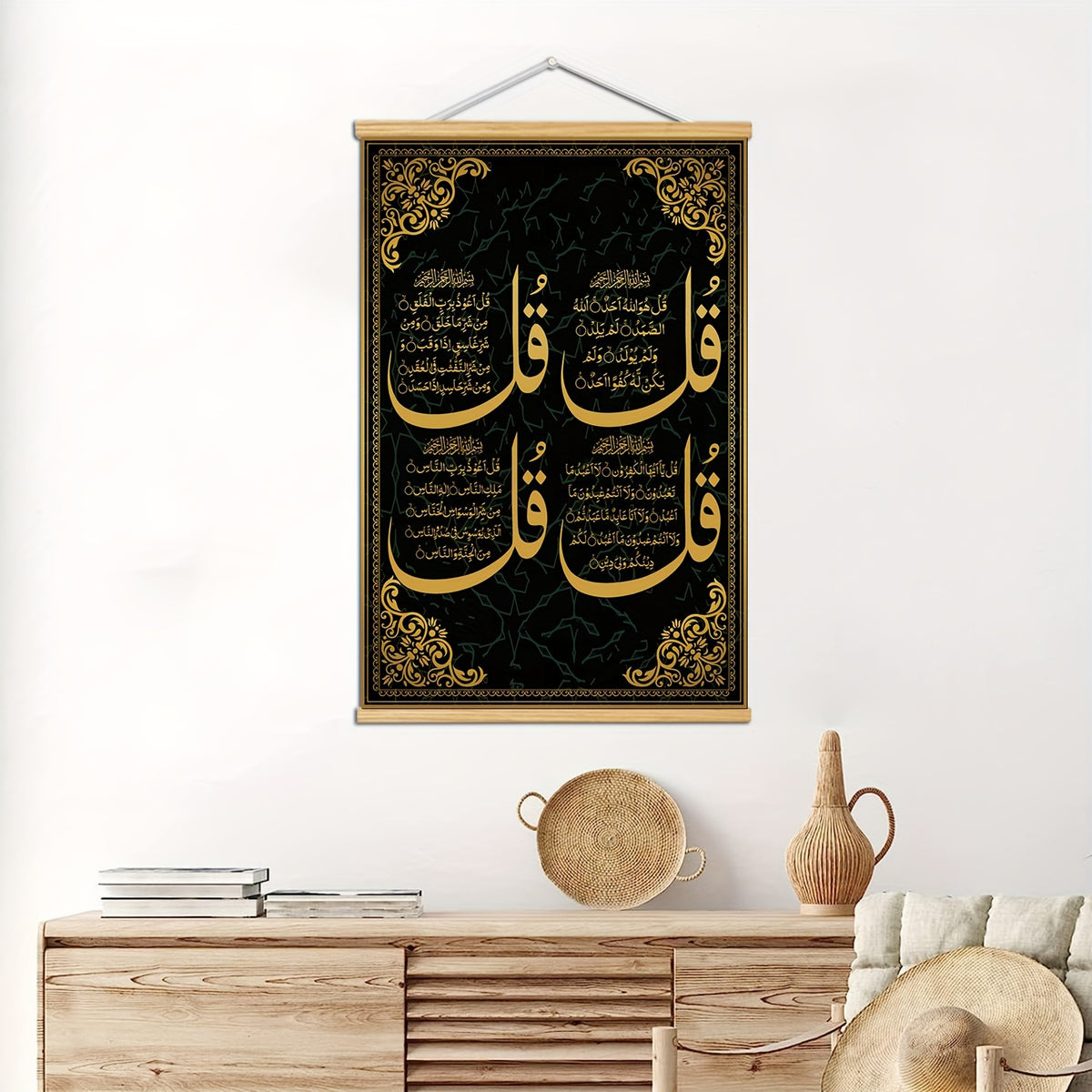 Inspirational Arabic Calligraphy Wall Decoration, Ramadan Decorations