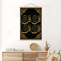 Inspirational Arabic Calligraphy Wall Decoration, Ramadan Decorations