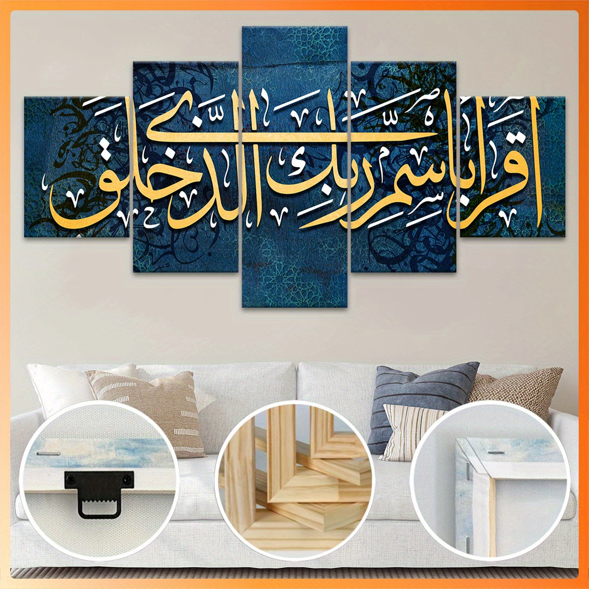 Wooden Canvas, Arab Quran Calligraphy, Religious Writing Poster - 5pcs