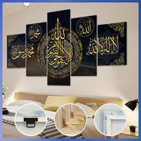Wooden Framed Canvas, Beautiful Arabic Calligraphy Theme Poster - 5pcs