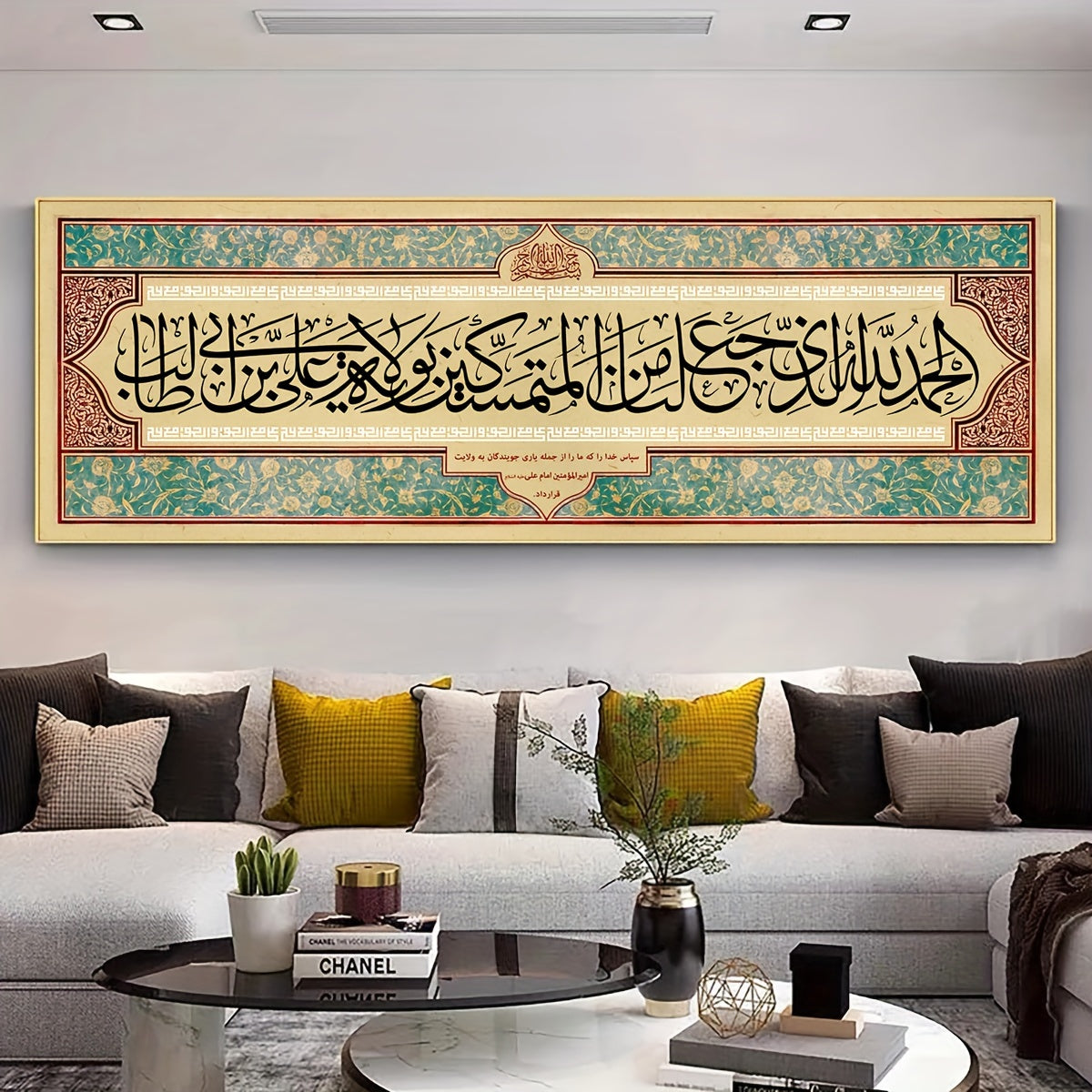 Islamic Calligraphy Shahadah Wall Art, Waterproof Fabric Poster