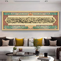 Islamic Calligraphy Shahadah Wall Art, Waterproof Fabric Poster