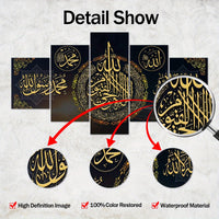 Wooden Framed Canvas, Beautiful Arabic Calligraphy Theme Poster - 5pcs