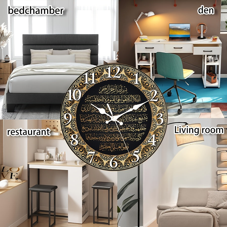 Muslim Element Wall Clock, Round Silent Clock