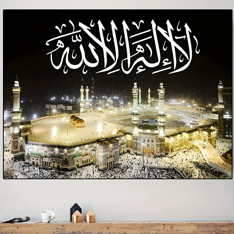 Frameless Canvas Islamic Muslim Poster