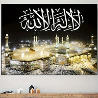 Frameless Canvas Islamic Muslim Poster