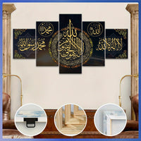 Wooden Framed Canvas, Beautiful Arabic Calligraphy Theme Poster - 5pcs