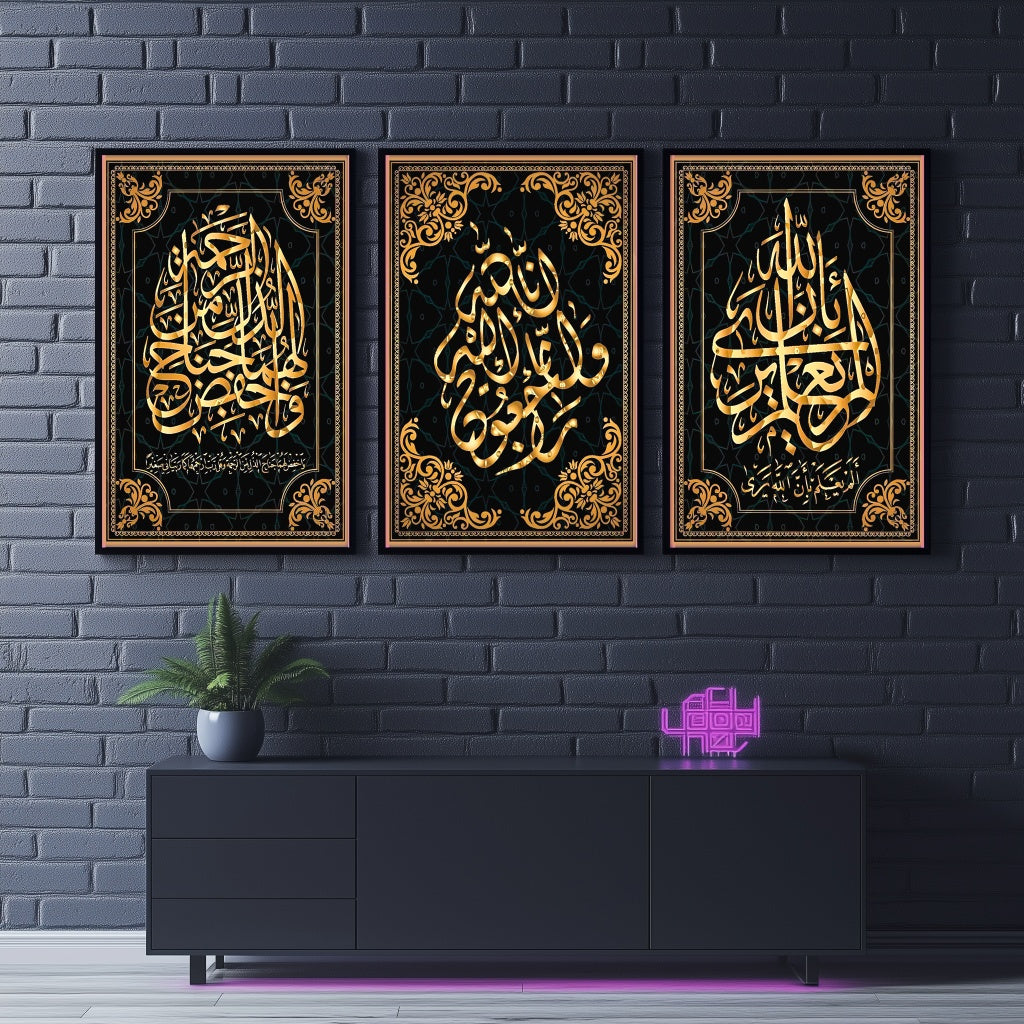 Islamic Calligraphy Canvas Art Prints, Wooden Framed - 3pcs