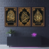 Islamic Calligraphy Canvas Art Prints, Wooden Framed - 3pcs