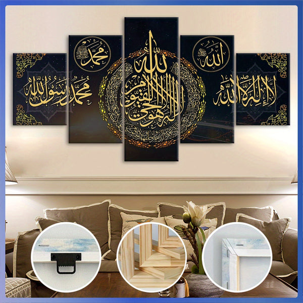 Wooden Framed Canvas, Beautiful Arabic Calligraphy Theme Poster - 5pcs