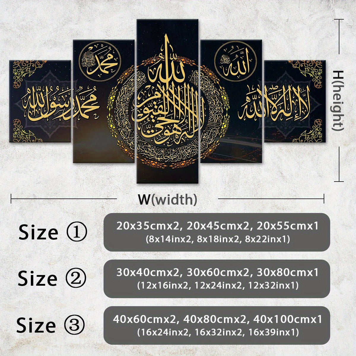 Wooden Framed Canvas, Beautiful Arabic Calligraphy Theme Poster - 5pcs