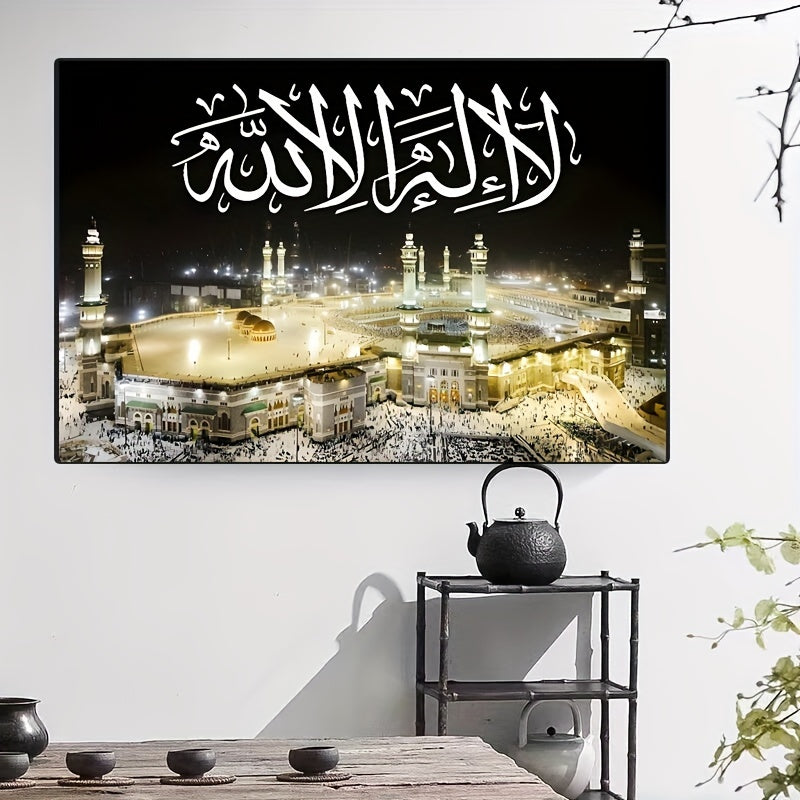 Frameless Canvas Islamic Muslim Poster