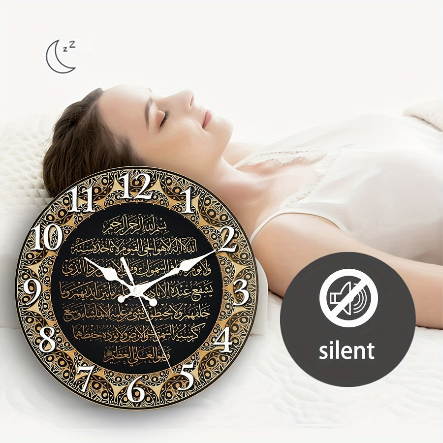 Muslim Element Wall Clock, Round Silent Clock