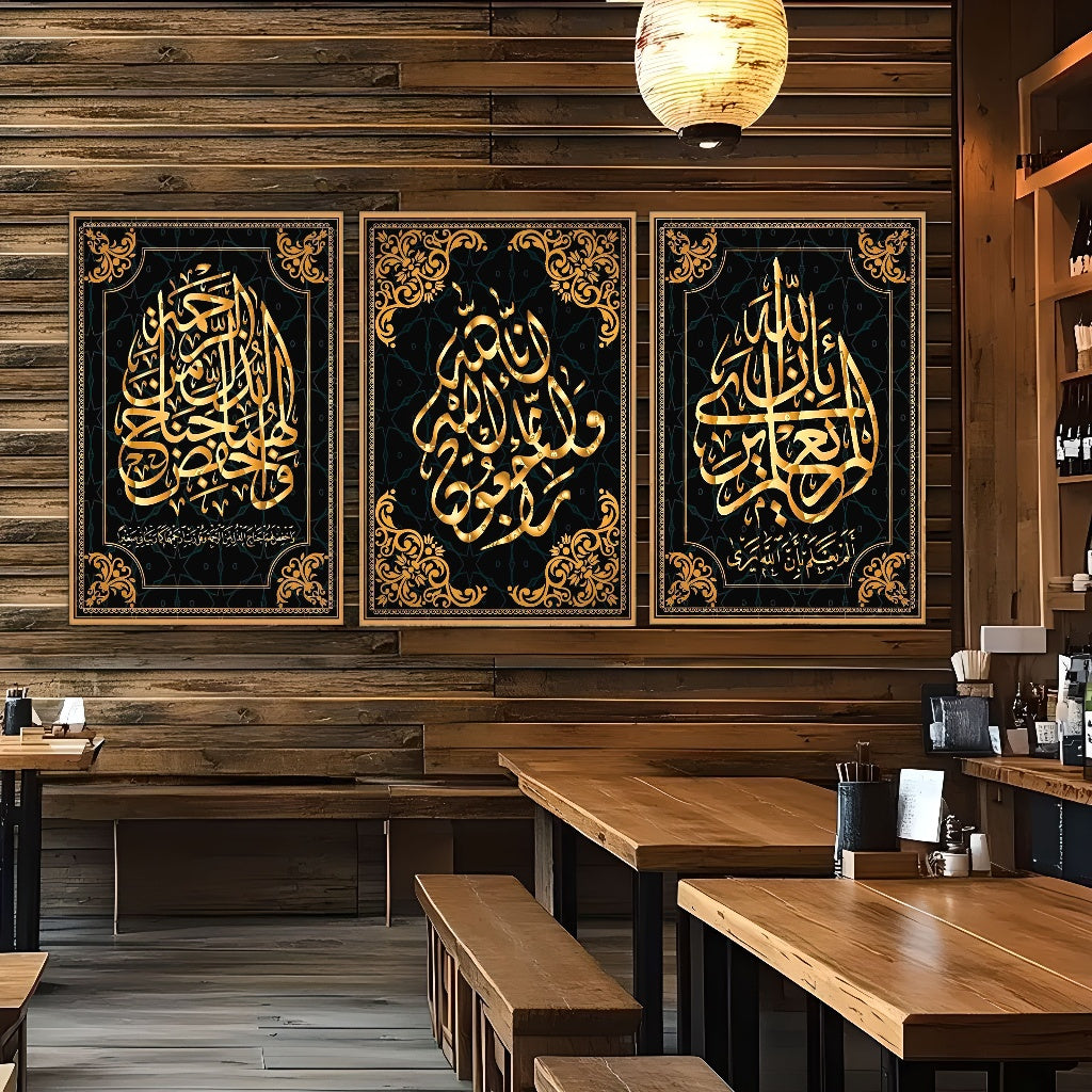 Islamic Calligraphy Canvas Art Prints, Wooden Framed - 3pcs