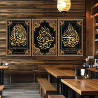 Islamic Calligraphy Canvas Art Prints, Wooden Framed - 3pcs
