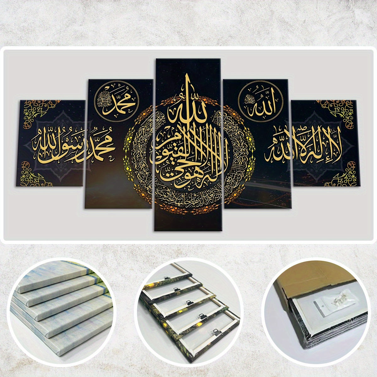 Wooden Framed Canvas, Beautiful Arabic Calligraphy Theme Poster - 5pcs