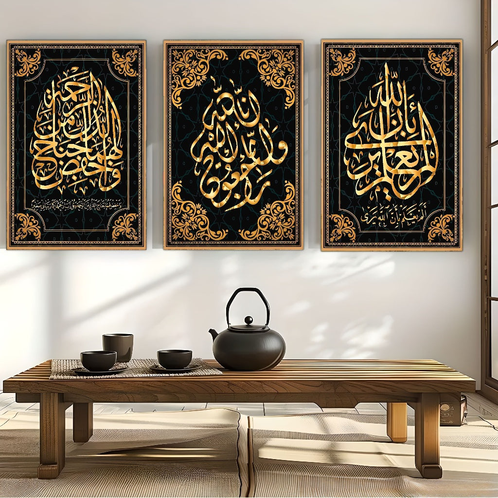 Islamic Calligraphy Canvas Art Prints, Wooden Framed - 3pcs