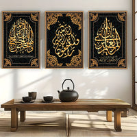 Islamic Calligraphy Canvas Art Prints, Wooden Framed - 3pcs