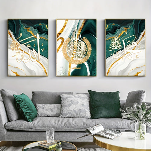 Islamic Allah Calligraphy Green Marble Canvas Painting Wall Art - 3pcs