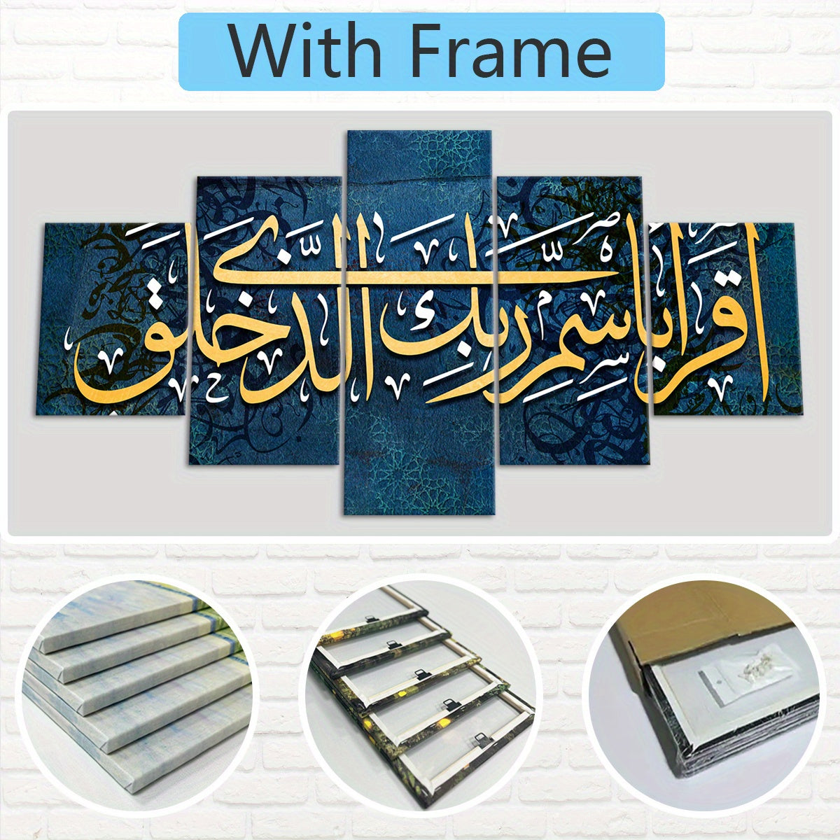 Wooden Canvas, Arab Quran Calligraphy, Religious Writing Poster - 5pcs