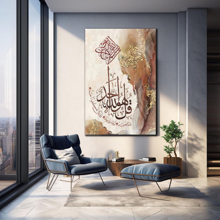 Islamic Calligraphy Canvas Wall Art - Frameless, Hand-Painted Abstract Design