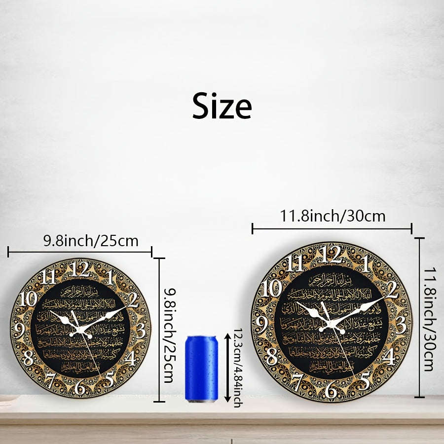 Muslim Element Wall Clock, Round Silent Clock